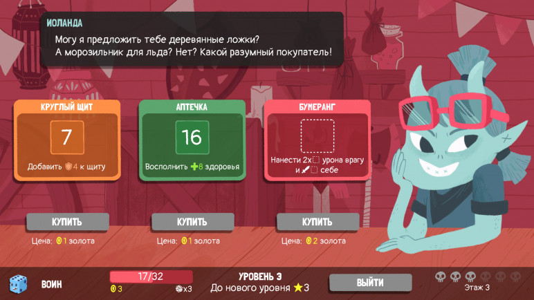 Купить Dicey Dungeons – изображение 9
