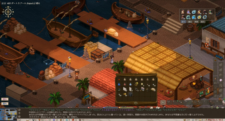 Buy an Offline Elin Account for Steam – image 6