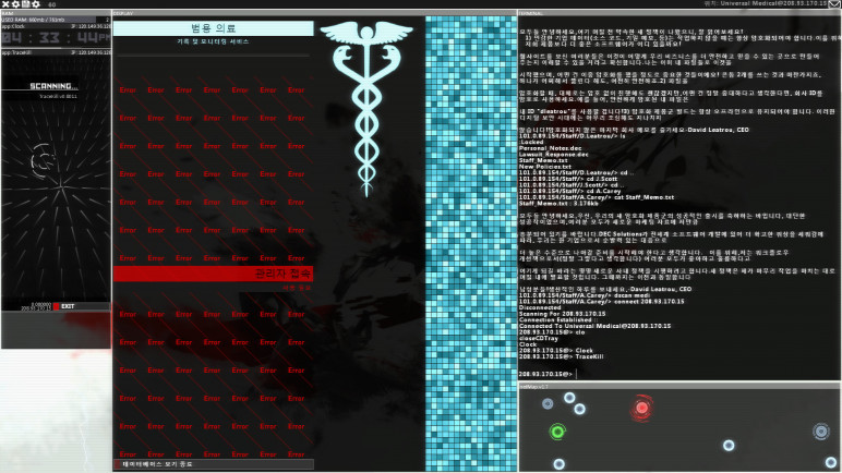 Купить Hacknet – изображение 8