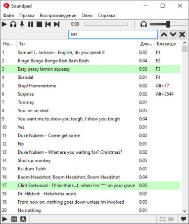 Soundpad Offline Accounts – image 5