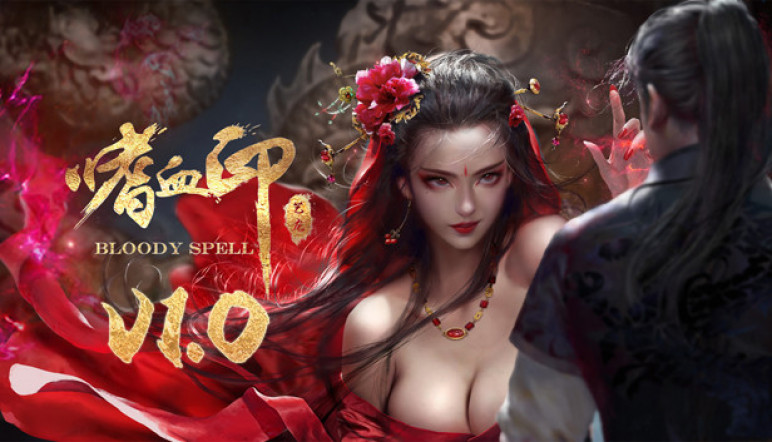 Купить Bloody Spell – изображение 12