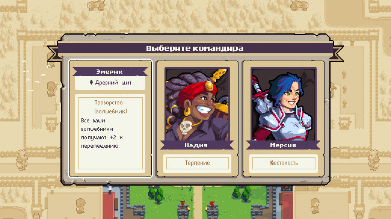Rental of Wargroove 2 – image 5