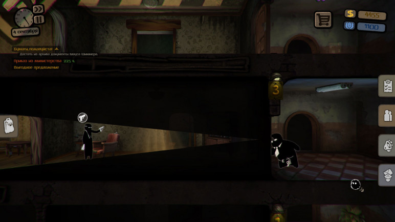 Buying the Beholder Key – image 2