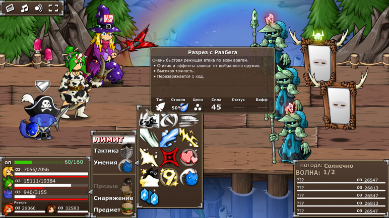 Review of Epic Battle Fantasy 5 – image 2