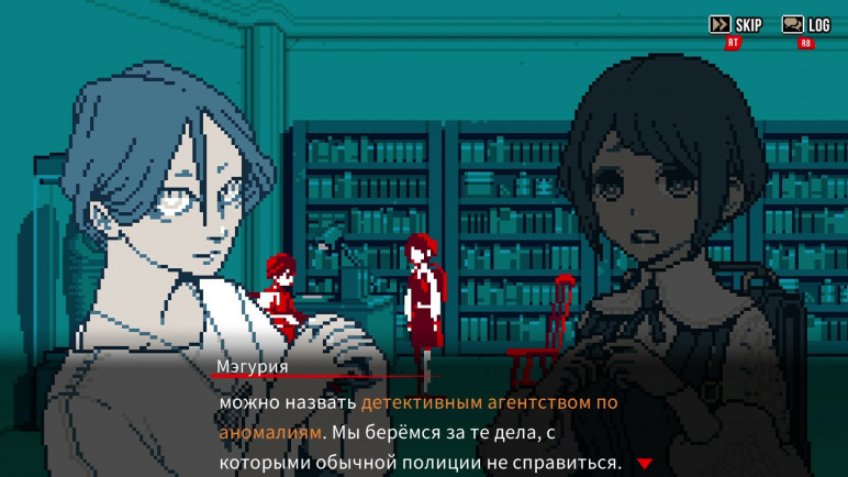 Urban Myth Dissolution Center – Оффлайн аккаунты – изображение 2