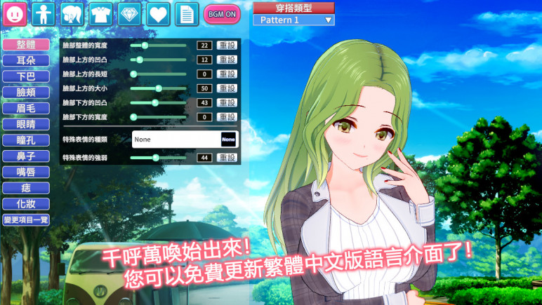 Buy an Offline Koikatsu Party Account for Steam – image 3