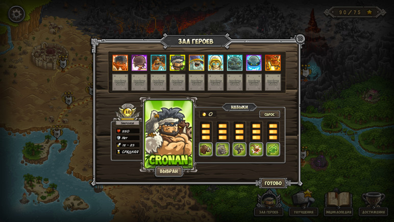 Купить ключ Kingdom Rush Frontiers для Steam – изображение 4