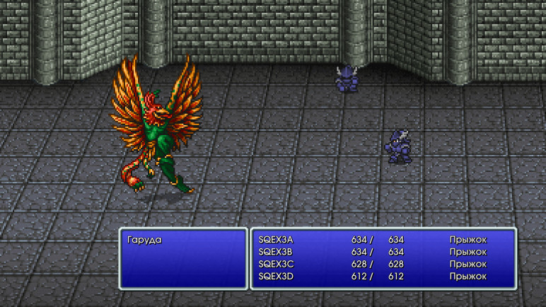 Купить Final Fantasy 3 – изображение 3