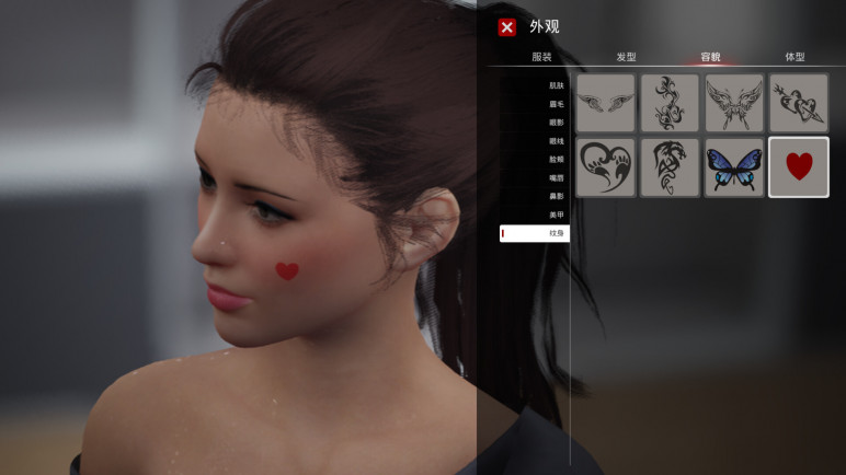 The Killing Antidote Offline – image 10