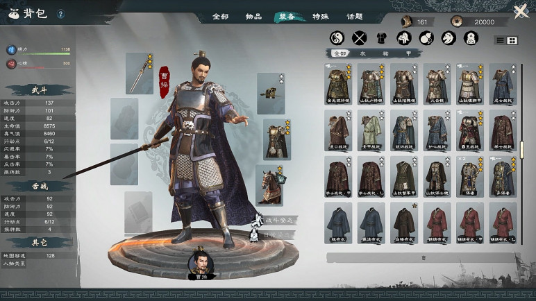 Legend of Heroes: Three Kingdoms – image 4