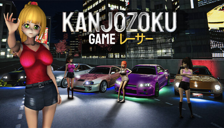 Купить Kanjozoku Game – изображение 2