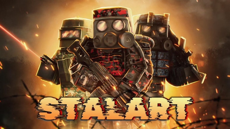 Купить STALART