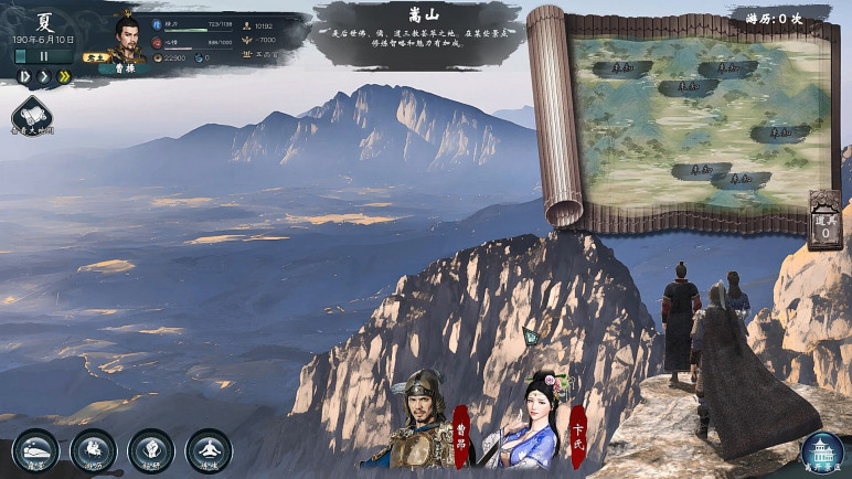 Legend of Heroes: Three Kingdoms – image 11