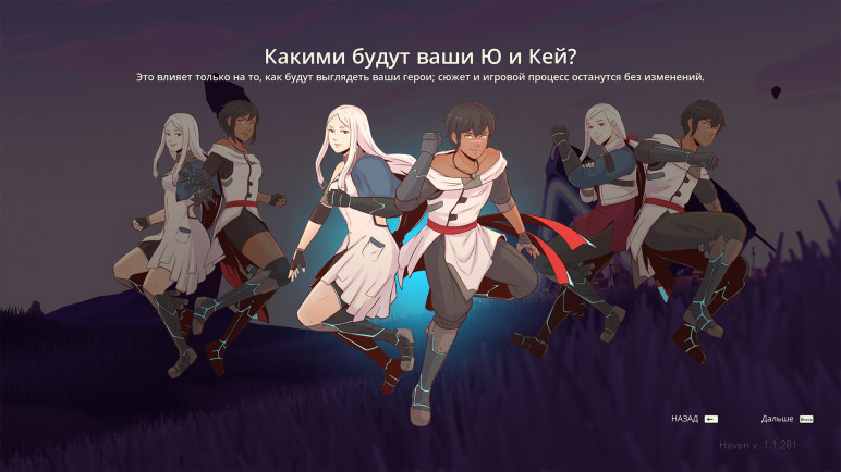 Купить Haven – изображение 10