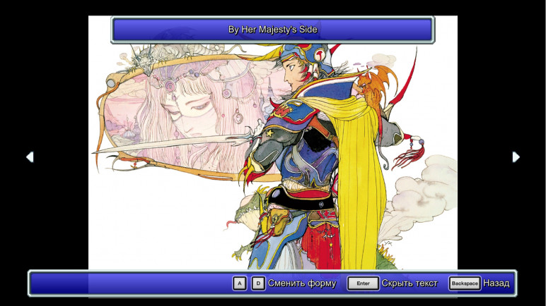 Купить Final Fantasy – изображение 9