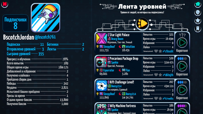 Купить Levelhead – изображение 9