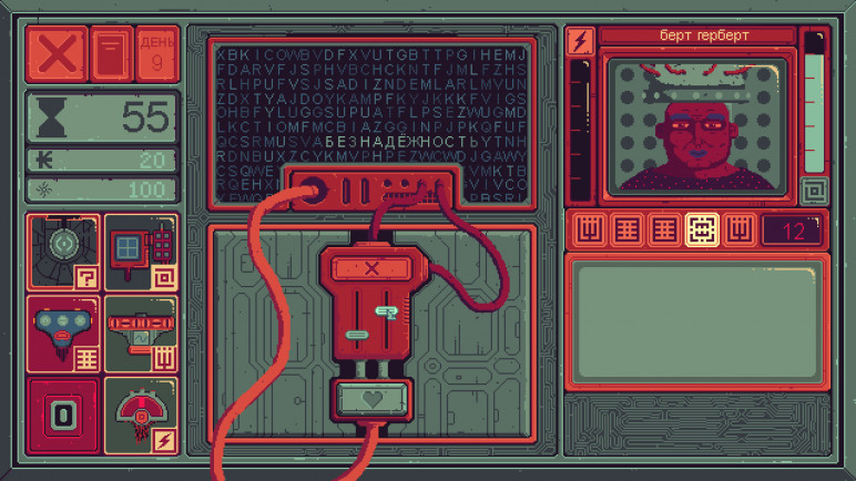 Buying Mind Scanners – image 8