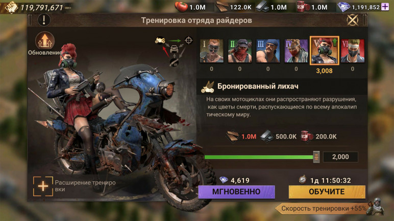 Купить Doomsday Last Survivors – изображение 3