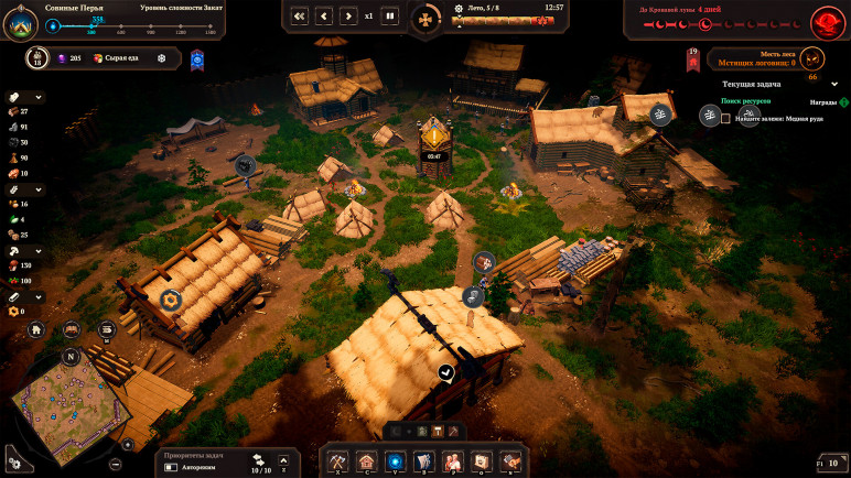Buy the Night is Coming Key for Steam – image 6