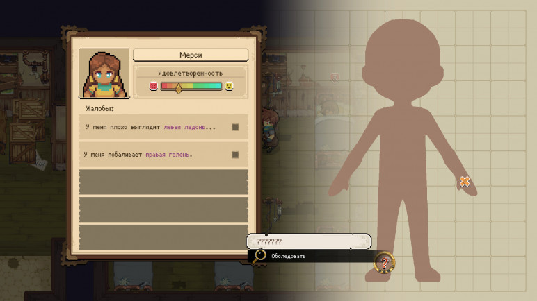 Buying the Potion Permit Key – image 10