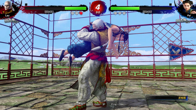 Virtua Fighter 5 R.E.V.O. - Offline accounts for Steam – image 5