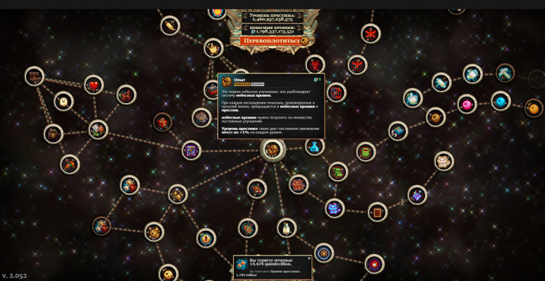 Купить Cookie Clicker – изображение 8
