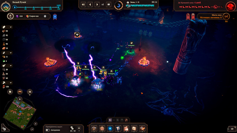 Buy the Night is Coming Key for Steam – image 8