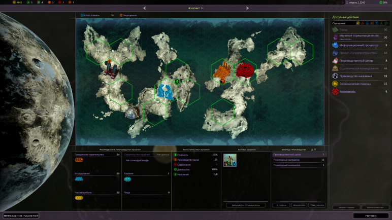 Search for Galactic Civilizations 3 – image 3