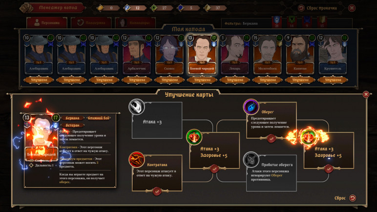 Buy Ash of Gods The Way for Steam – image 4