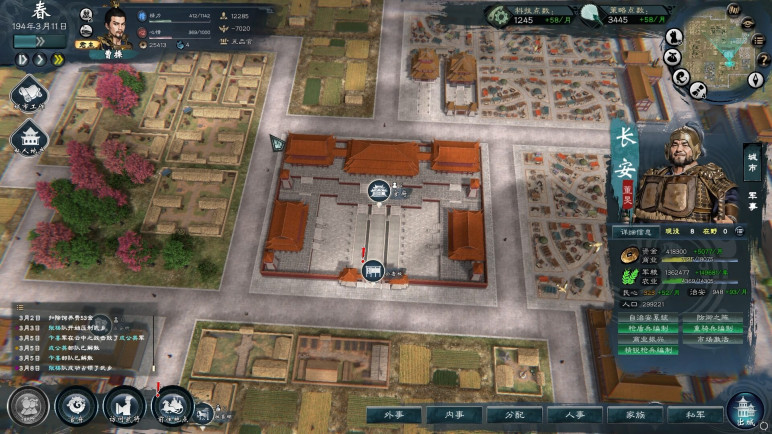Legend of Heroes: Three Kingdoms – image 2