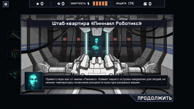 Аккаунты для Into the Breach – изображение 6