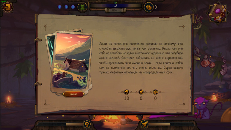 Купить The Witchs Cauldron – изображение 3