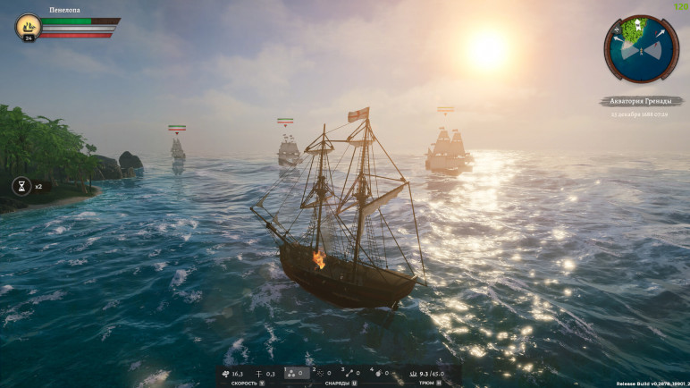 Ключи и гифты для Corsairs Legacy – изображение 3