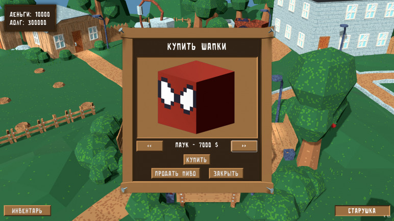 Buying Dog Brew Key – image 6