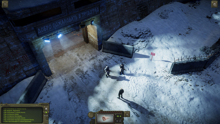 ATOM RPG Трудоград – Игра, ключи и все DLC – изображение 2