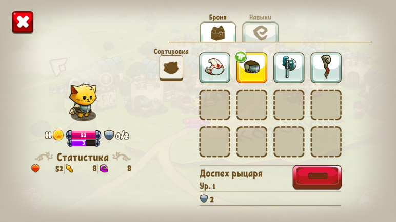 Ключи и гифты для Cat Quest – изображение 7