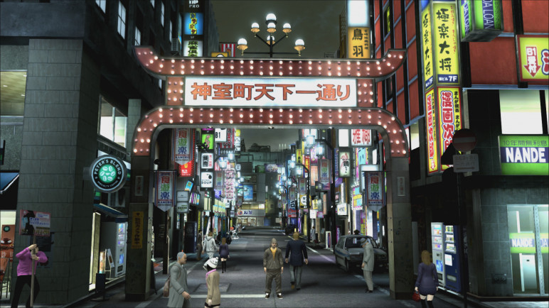 Buy the Yakuza 4 Remastered Key – image 5