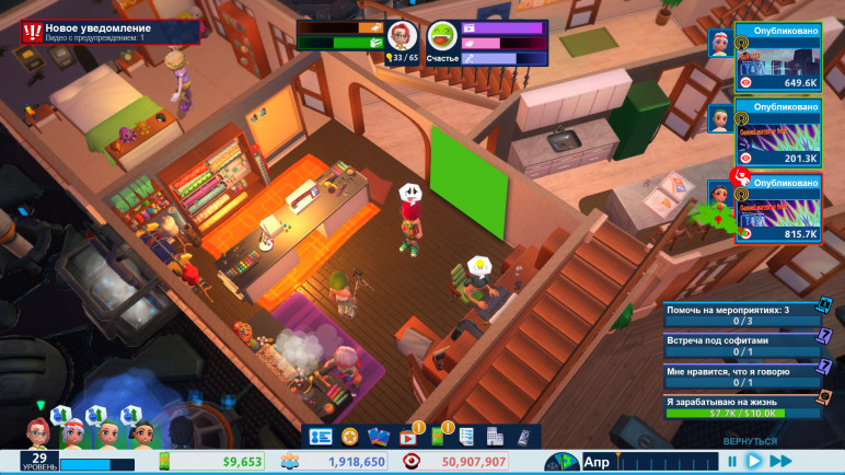 Buy YouTubers Life for Steam – image 2