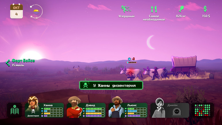 Buy the Oregon Trail Key for Steam – image 3
