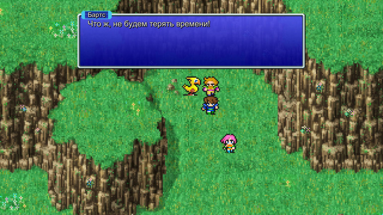 Купить Final Fantasy 5 – изображение 5