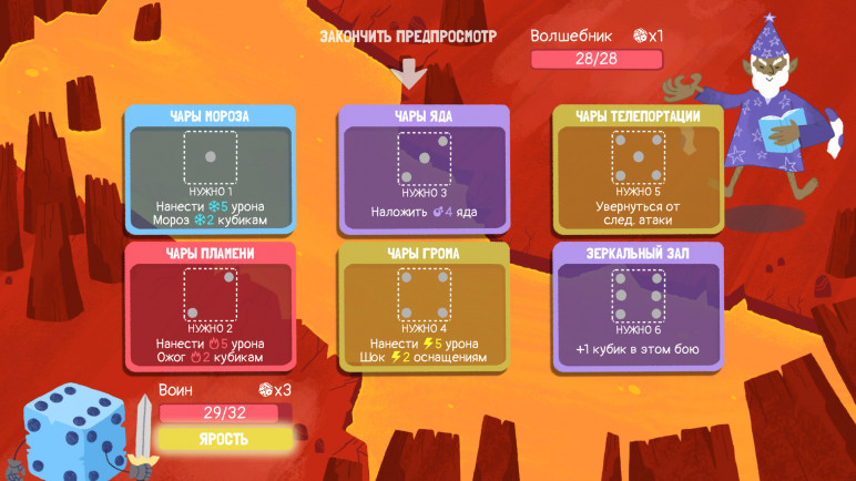 Купить Dicey Dungeons – изображение 7