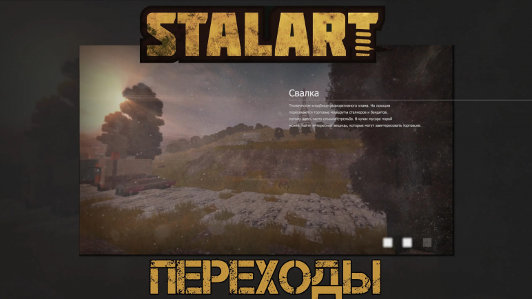 Купить STALART – изображение 3