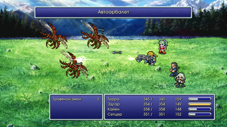 Купить ключи FINAL FANTASY VI для Steam – изображение 3