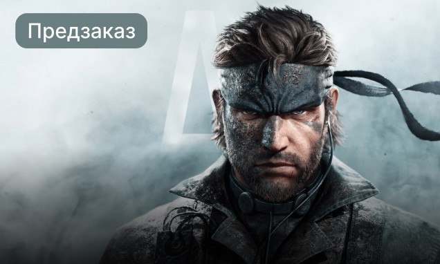 Metal Gear Solid Delta