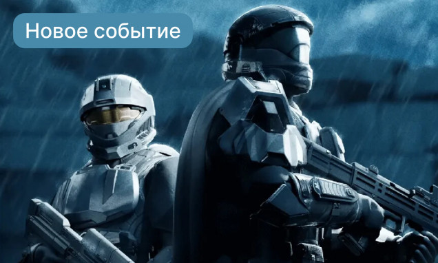 Helldivers 2 x Halo: ODST