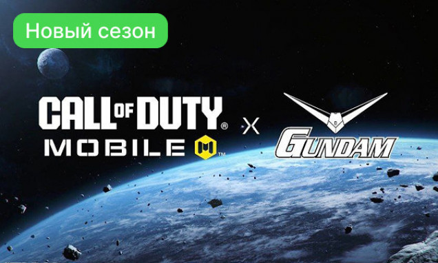 Call of Duty: Mobile