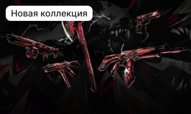 Valorant points