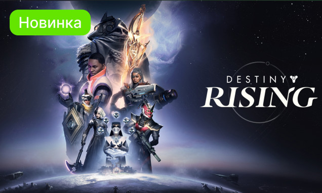 Destiny: Rising