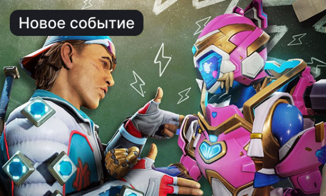 Apex Legends