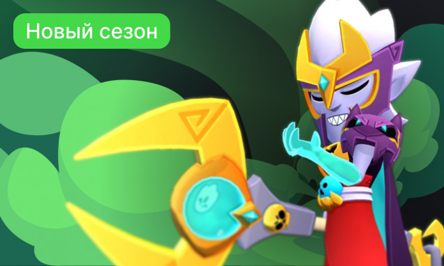 Brawl Stars